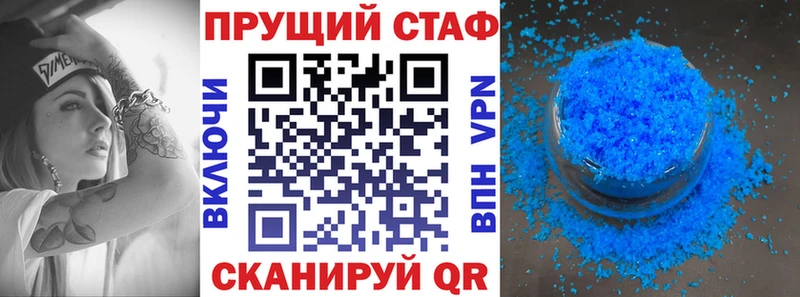 Магазины продажи наркотиков Вязьма Гашиш Каннабис Alpha-PVP Меф