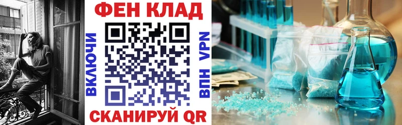 АМФ 98%  Вязьма 