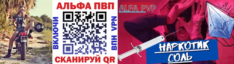 Alpha PVP мука  купить  сайты  Вязьма 