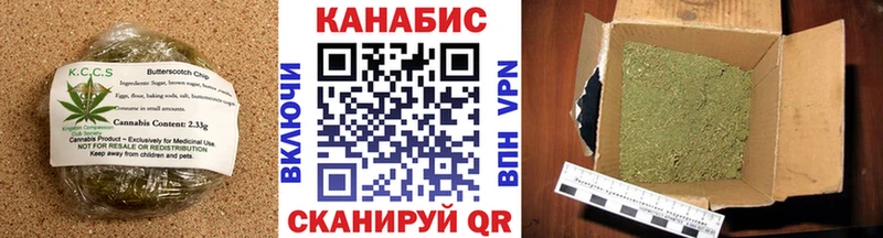 как найти наркотики  Вязьма  Cannafood конопля 