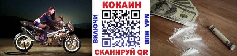 Cocaine Боливия  маркетплейс Telegram  Вязьма  купить закладку 