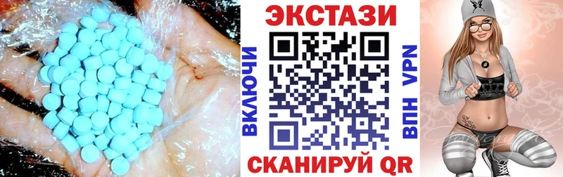 закладки  Вязьма  Экстази DUBAI 