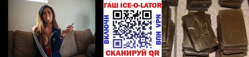 закладки  Вязьма  ГАШ VHQ 