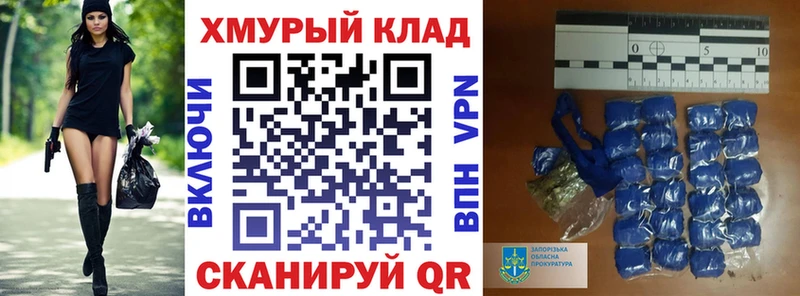 Героин Афган  Вязьма 