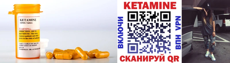 Кетамин VHQ  наркошоп  Вязьма 