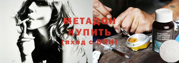 первитин Арсеньев
