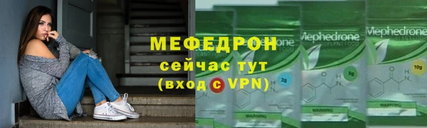 первитин Арсеньев
