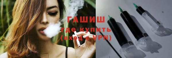первитин Арсеньев