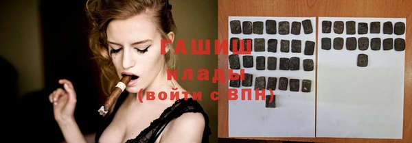 первитин Арсеньев