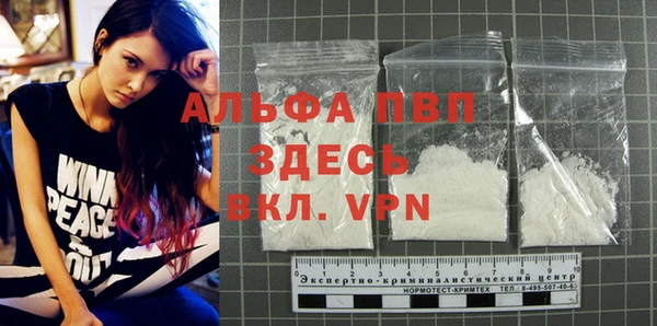 первитин Арсеньев