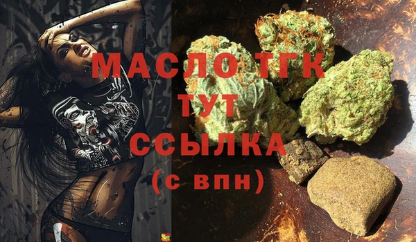 первитин Арсеньев