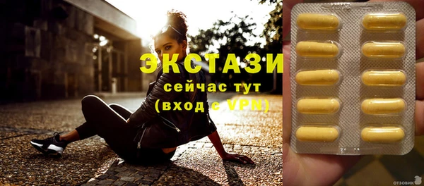 первитин Арсеньев