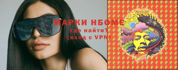 первитин Арсеньев