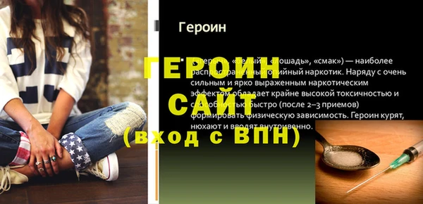 первитин Арсеньев