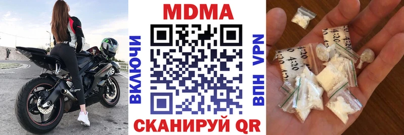 как найти   Вязьма  MDMA Molly 