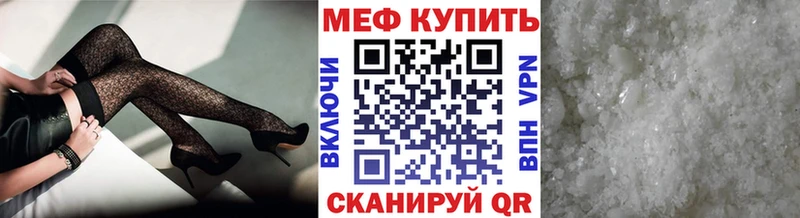 МЯУ-МЯУ мука Вязьма