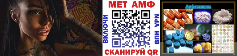 Метамфетамин мет  Вязьма 