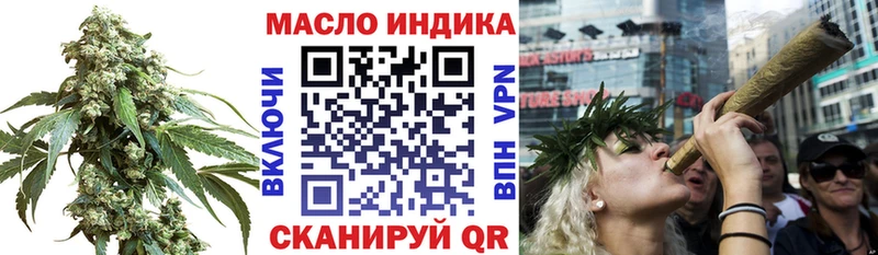 сколько стоит  Вязьма  ТГК гашишное масло 