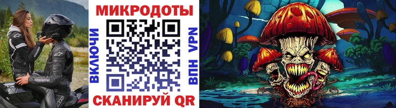 Галлюциногенные грибы мицелий  Вязьма 