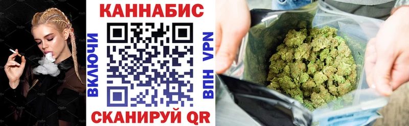 где купить наркоту  Вязьма  Канабис VHQ 
